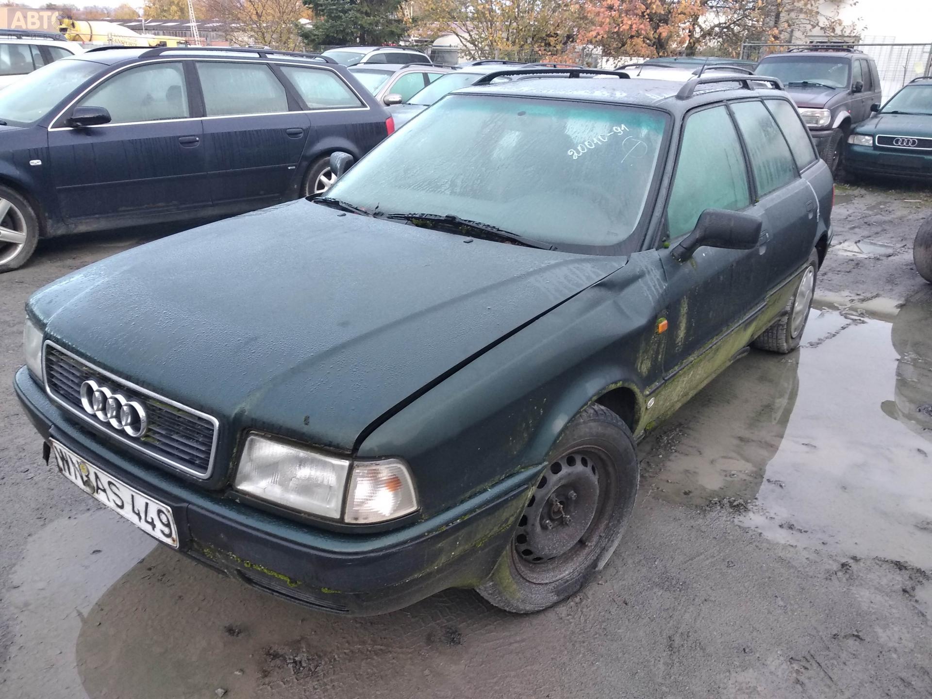 Вилка сцепления для Audi 80 B4 бу, 1994, купить в РФ с разборки из Европы,  53770300