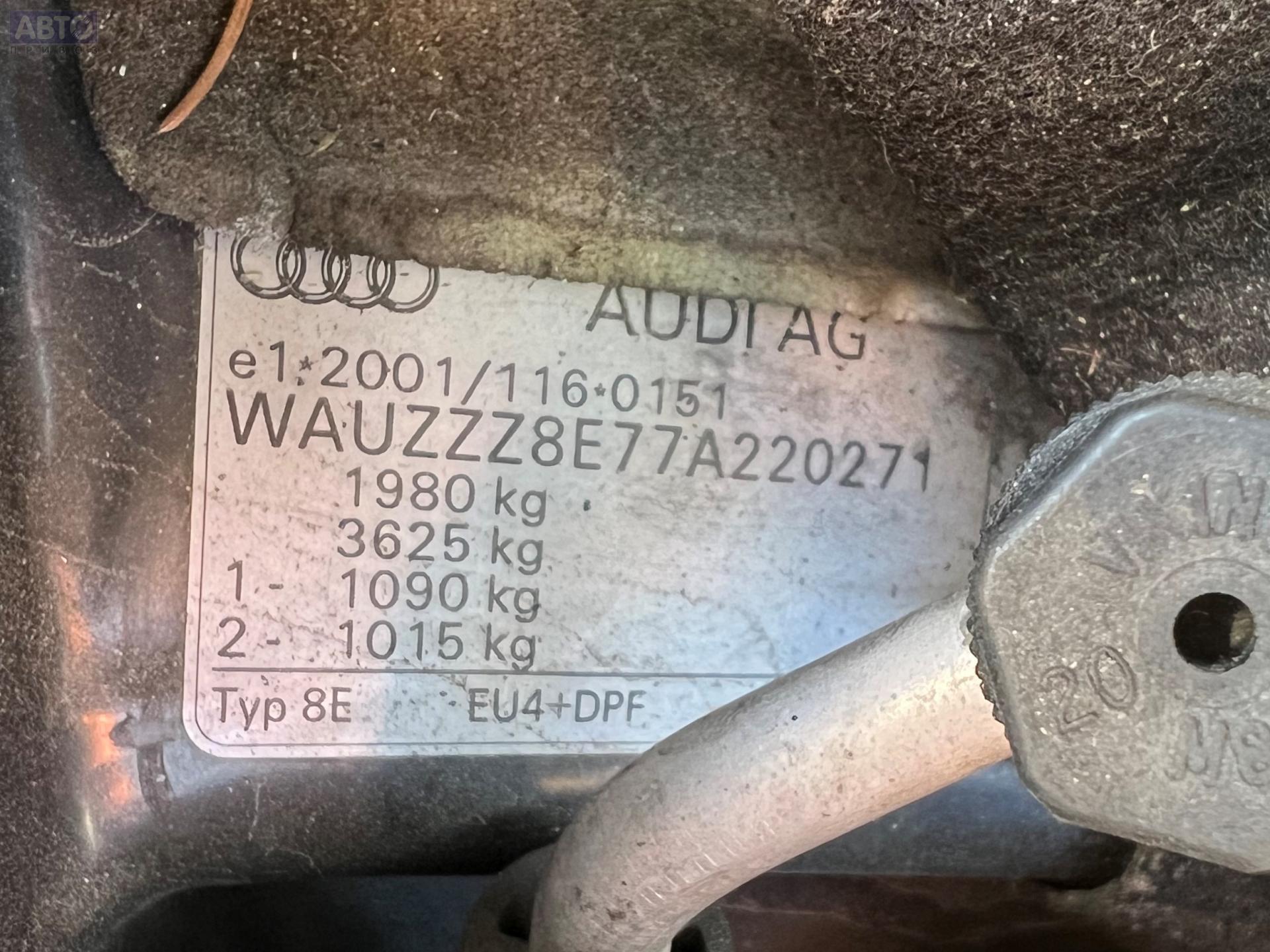 06A919501A Датчик температуры для Audi A4 B7 бу, 2007, купить в РФ с  разборки из Европы, 54242020