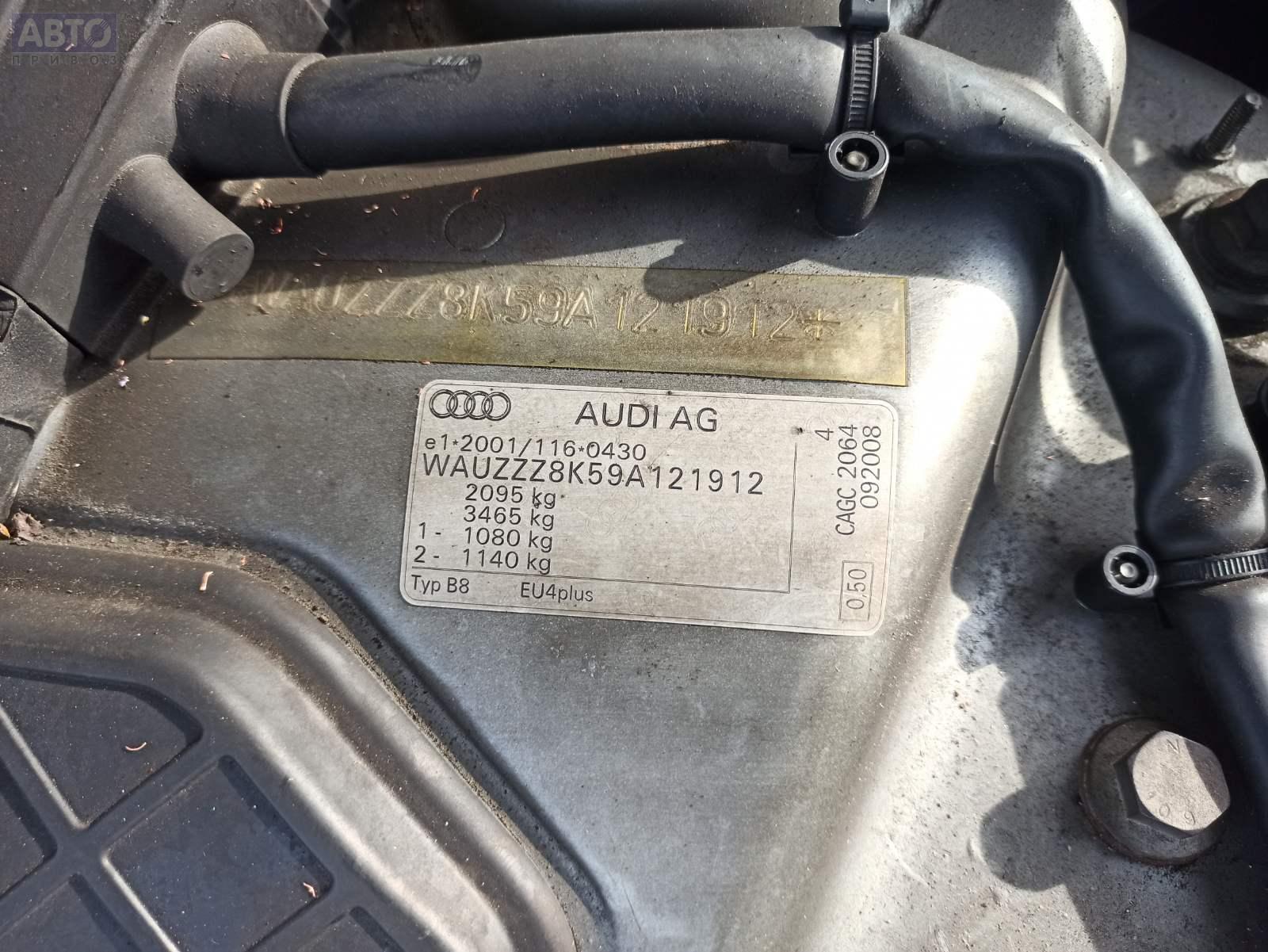 8T0943021 Подсветка номера для Audi A4 B8 бу, 2008, купить в РФ с разборки  из Европы, 54168137