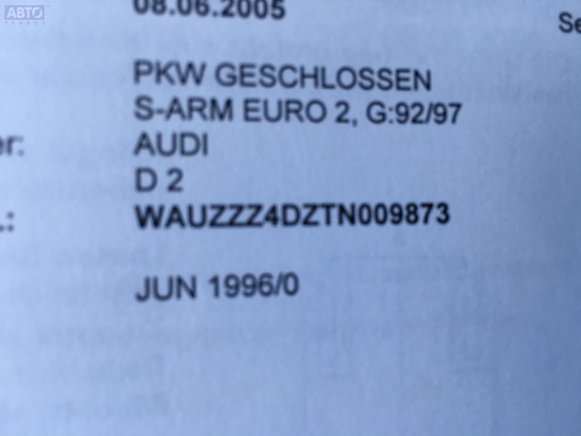 Кнопка аварийной сигнализации (аварийки) для Audi A8 D2 бу, 1996, купить в  РФ с разборки из Европы, 53096603