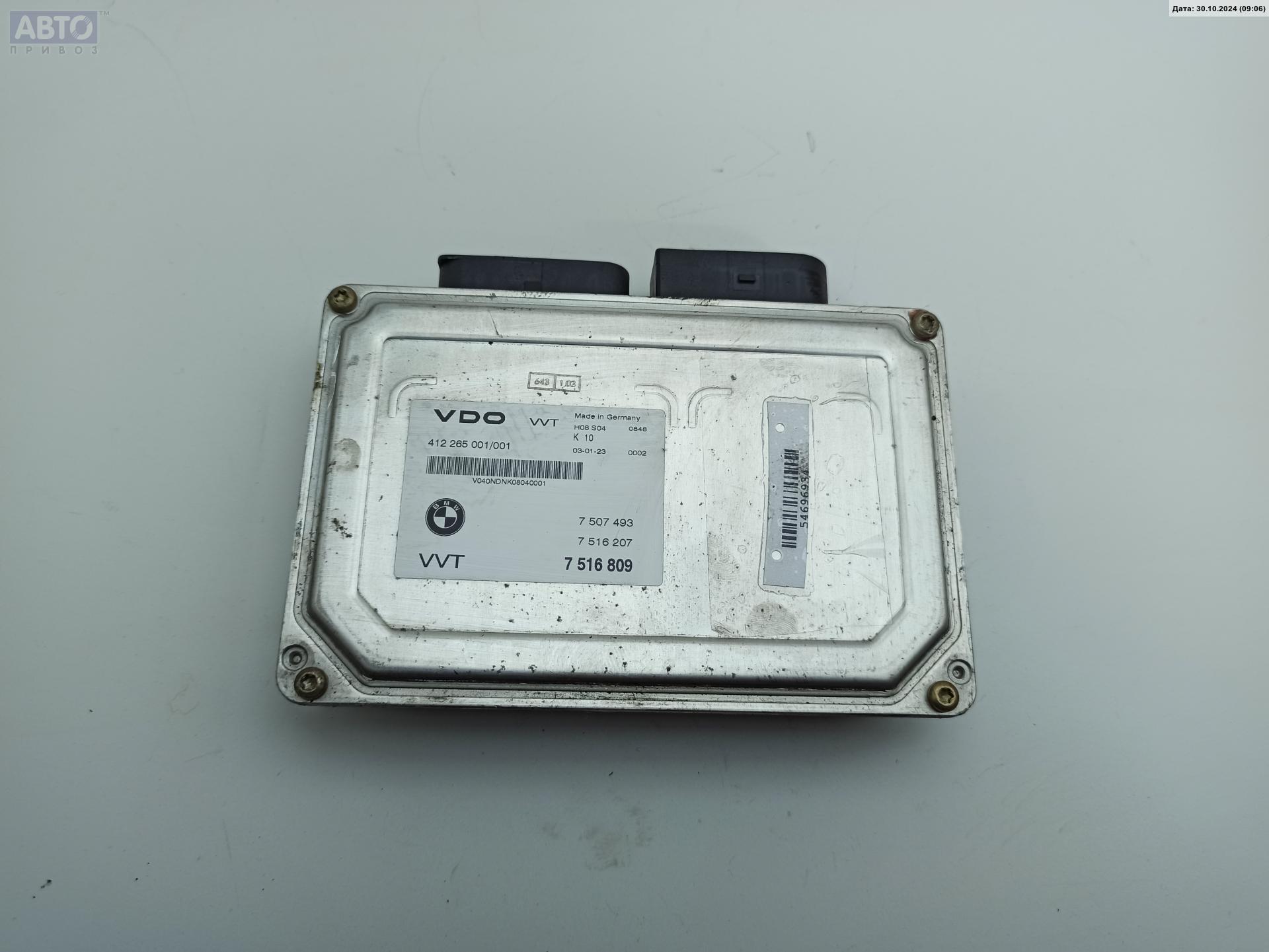 7516809 Блок управления VVT Valvetronic для BMW 3 E46 бу, 2003, купить в РФ  с разборки из Европы, 54696934