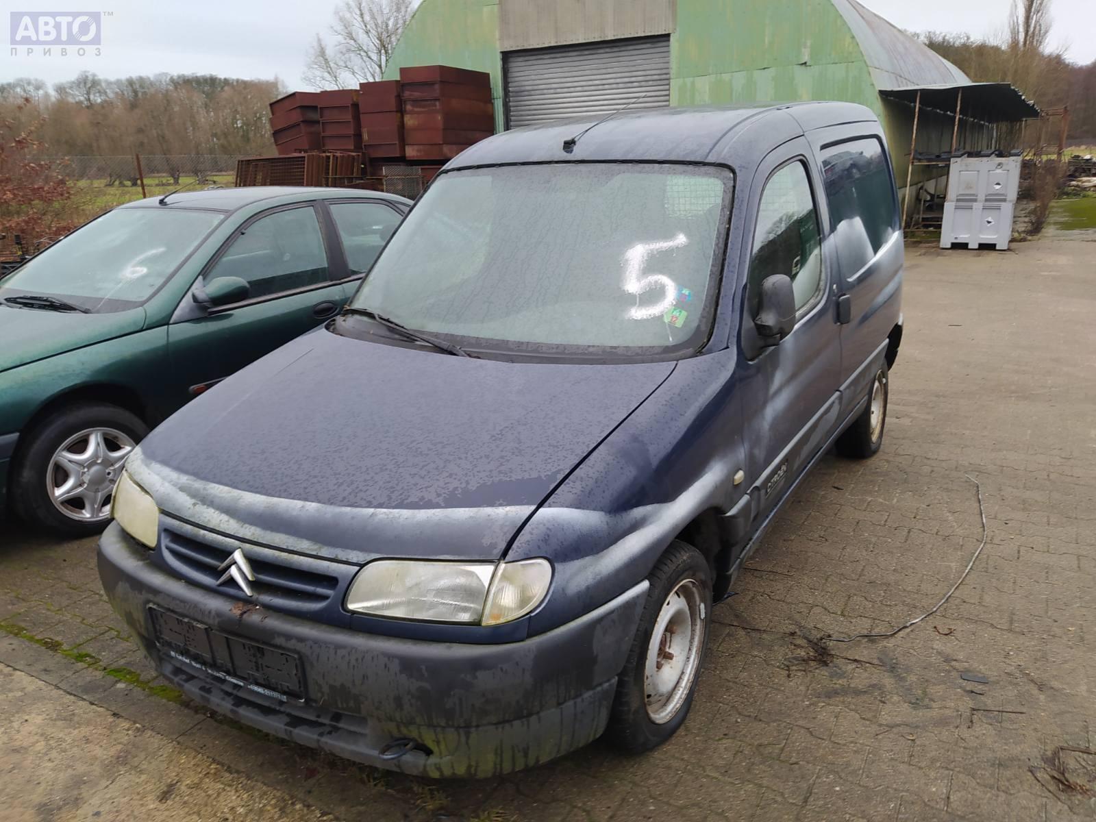 Разборка Ситроен Берлинго C0527. Прайс на запчасти б/у с Citroen Berlingo  (1996-2008)