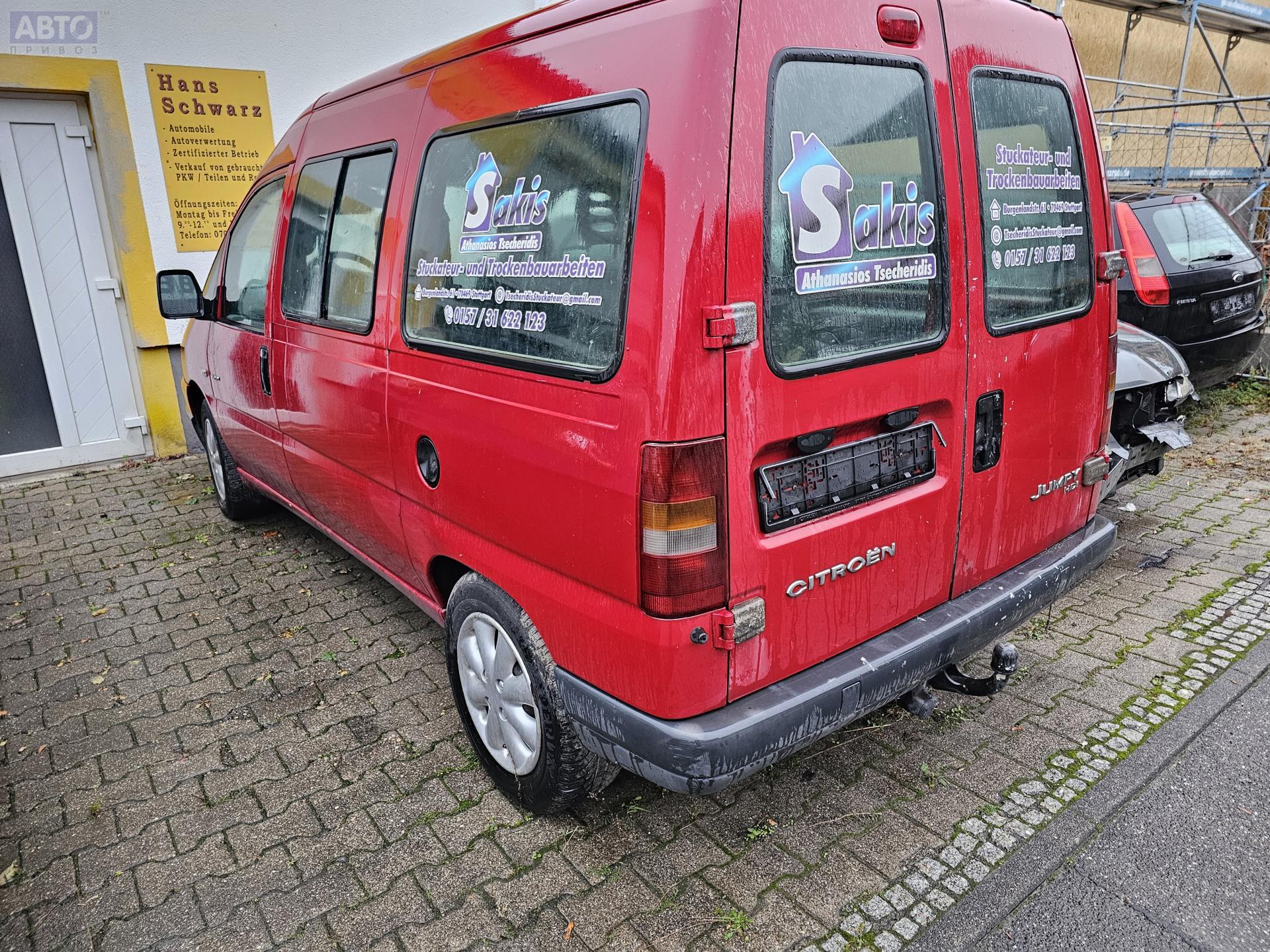 1476992080 Замок двери сдвижной правый для Citroen Jumpy бу, 2003, купить в  РФ с разборки из Европы, 54526457