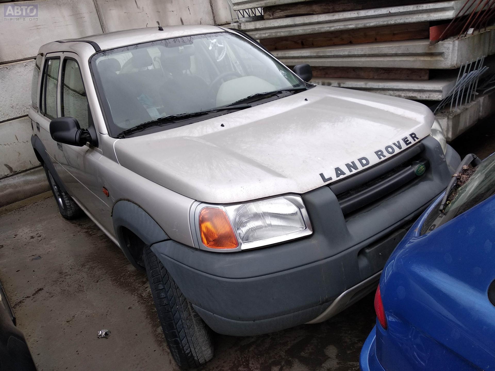 Разборка Лэнд Ровер Фрилендер 1 P2671. Прайс на запчасти б/у с Land Rover  Freelander (1997-2006)