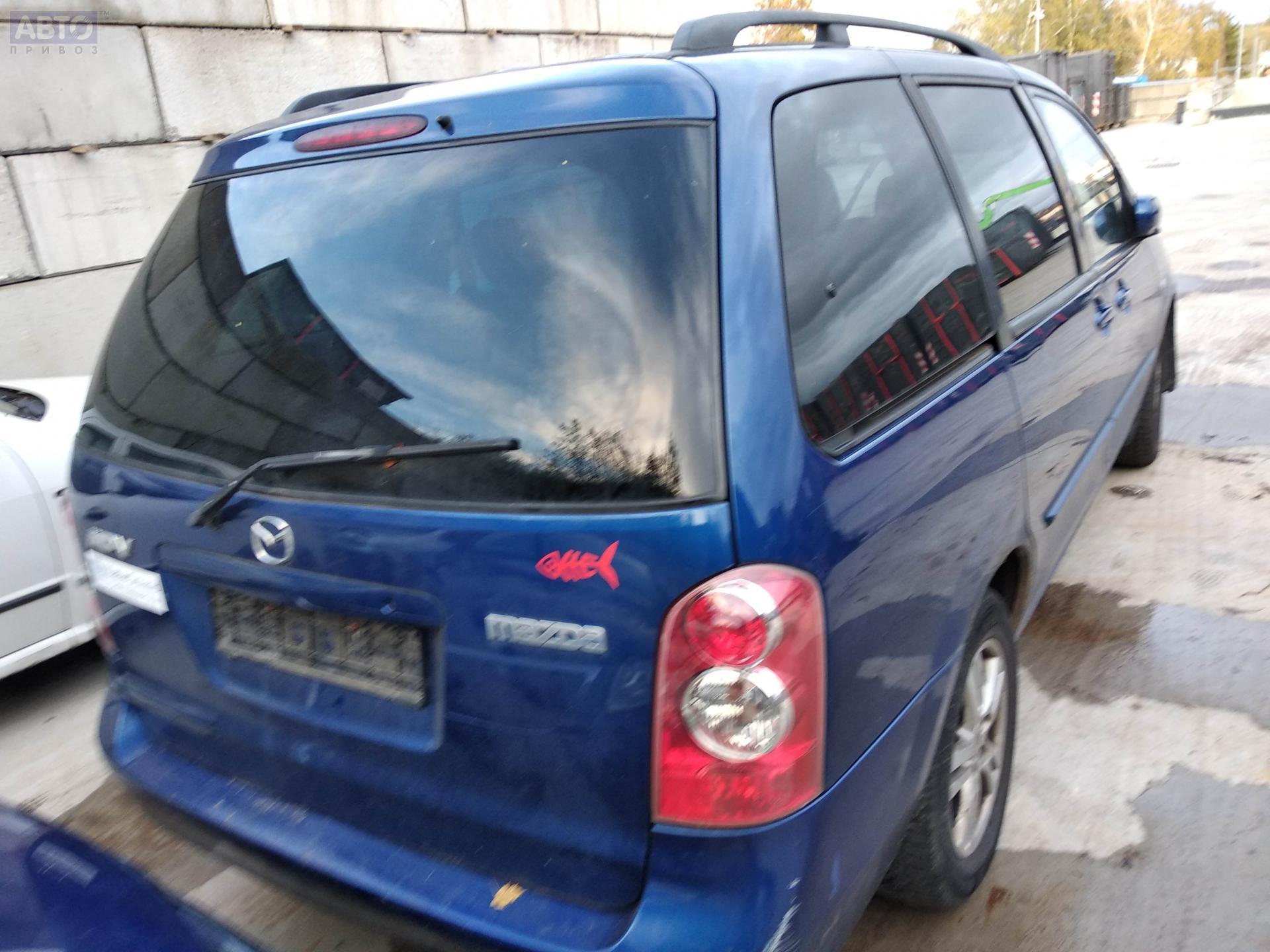 6147600 Клапан воздушный для Mazda MPV LW бу, 2004, купить в РФ с разборки  из Европы, 54519039