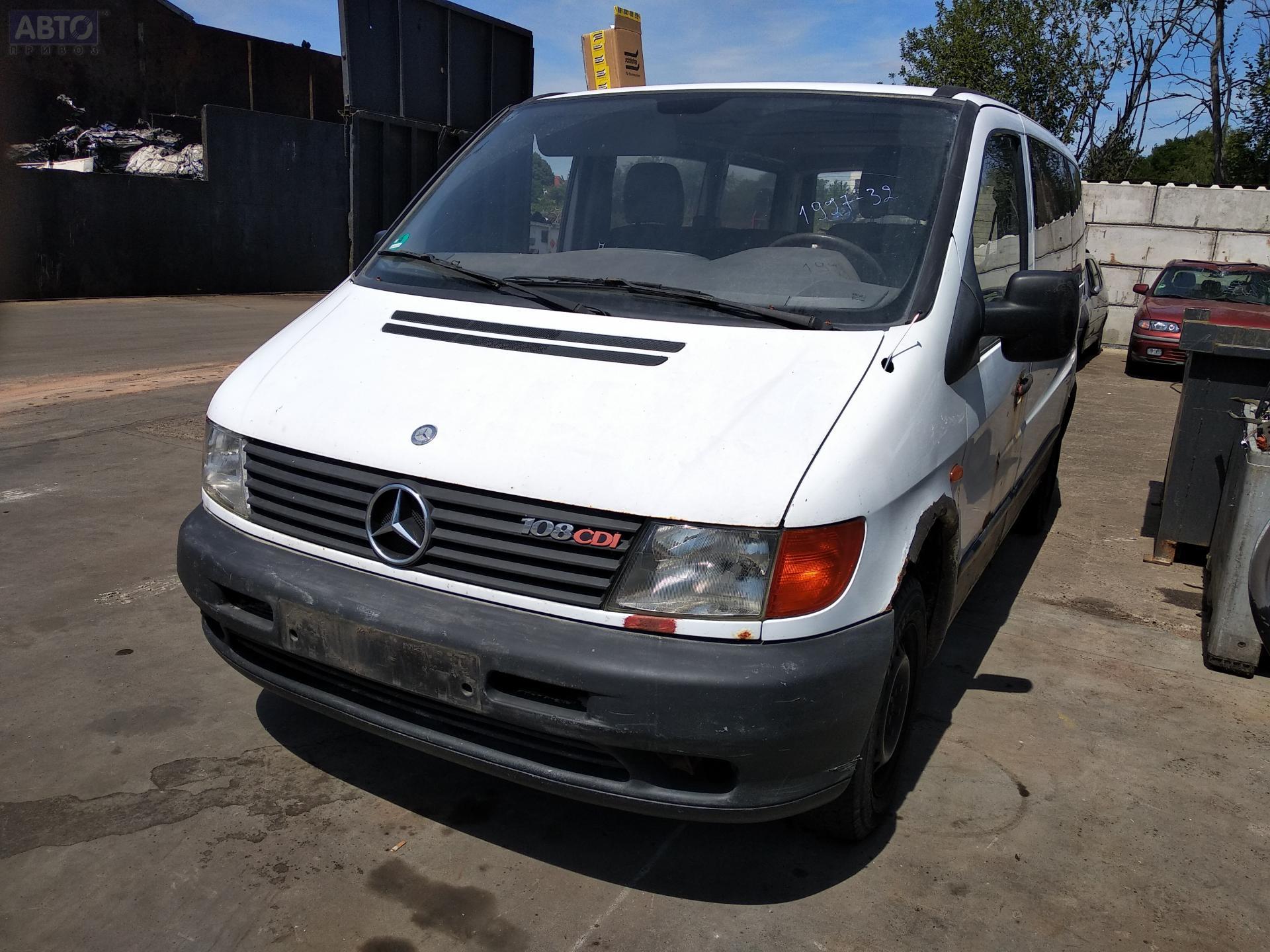 Разборка Мерседес Вито L9717. Прайс на запчасти б/у с Mercedes Vito W638 ( 1996-2003)