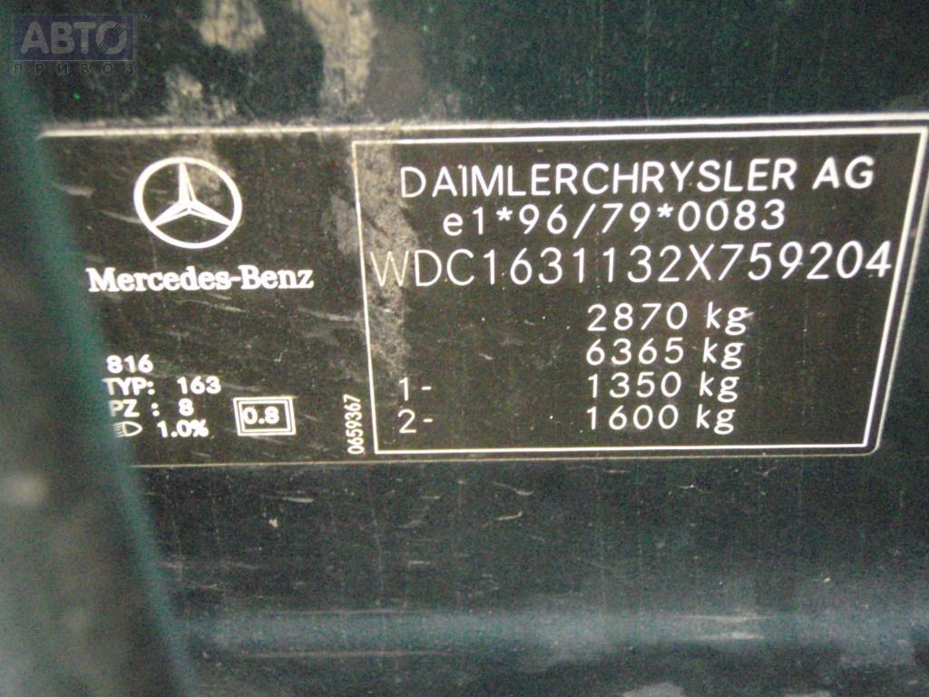 A1636803739 Рамка магнитолы для Mercedes W163 (ML) бу, 2001, купить в РФ с  разборки из Европы, 53825277