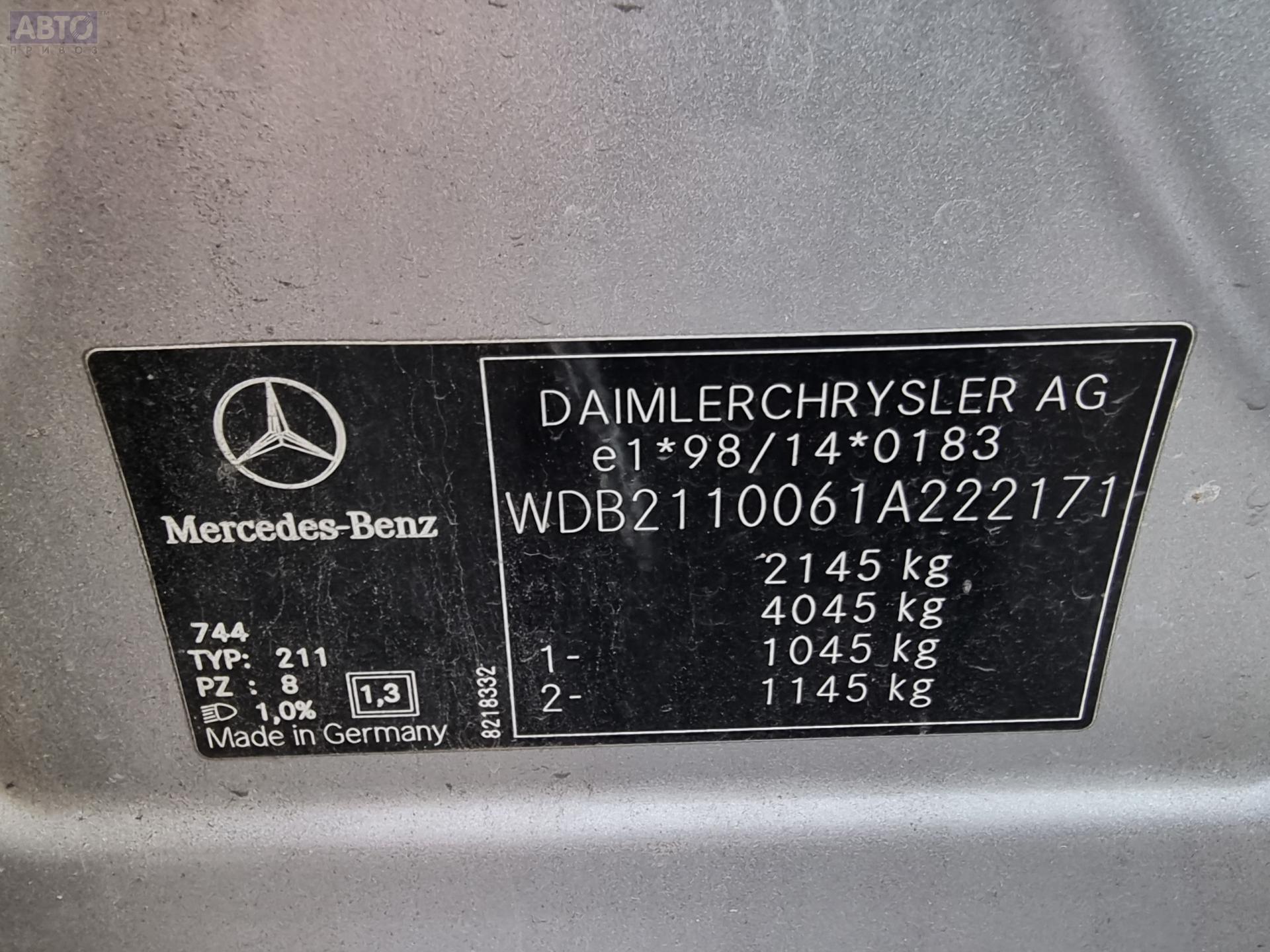 0131540002 Генератор для Mercedes W211 (E) бу, 2003, купить в РФ с разборки  из Европы, 54046805