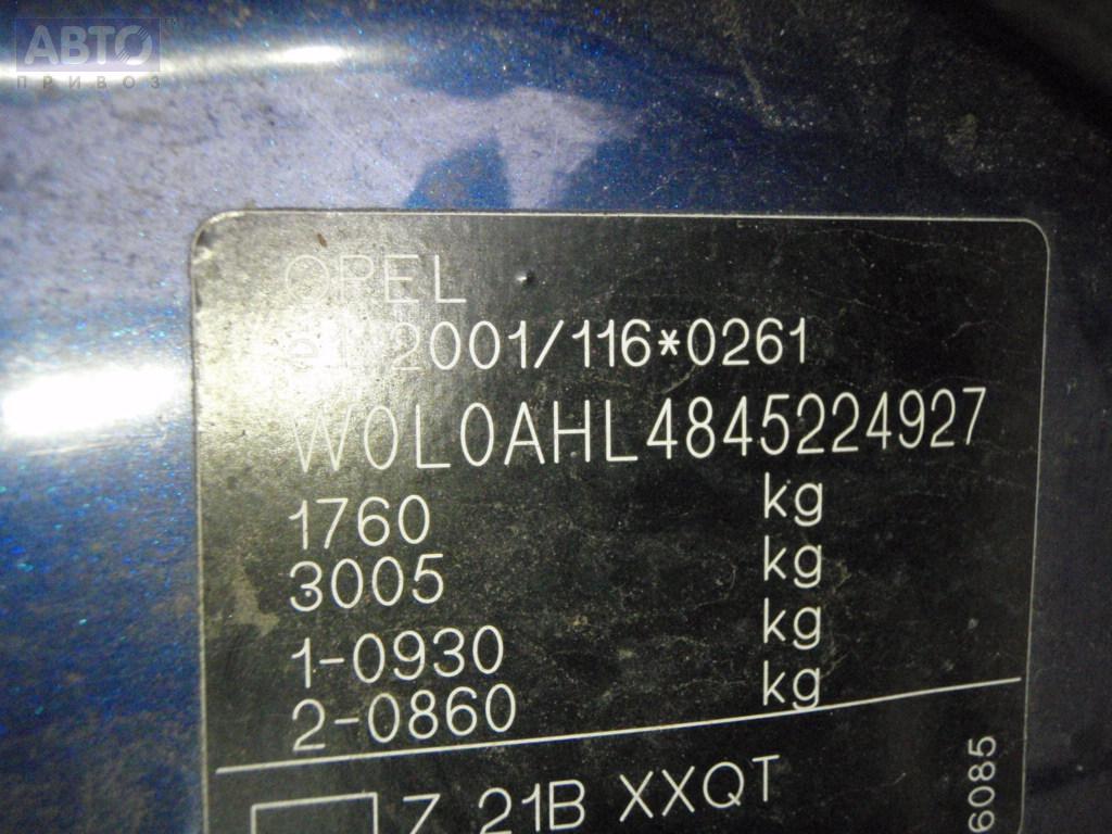 13139990 Подсветка номера для Opel Astra H бу, 2004, купить в РФ с разборки  из Европы, 54200376