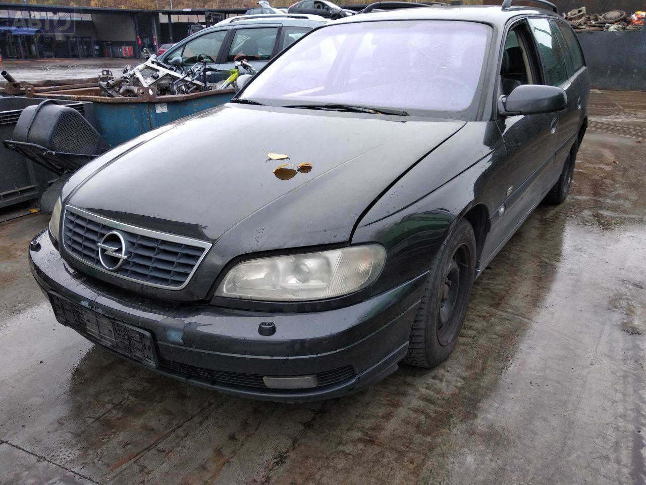 Разборка Опель Омега Б P0300. Прайс на запчасти б/у с Opel Omega B