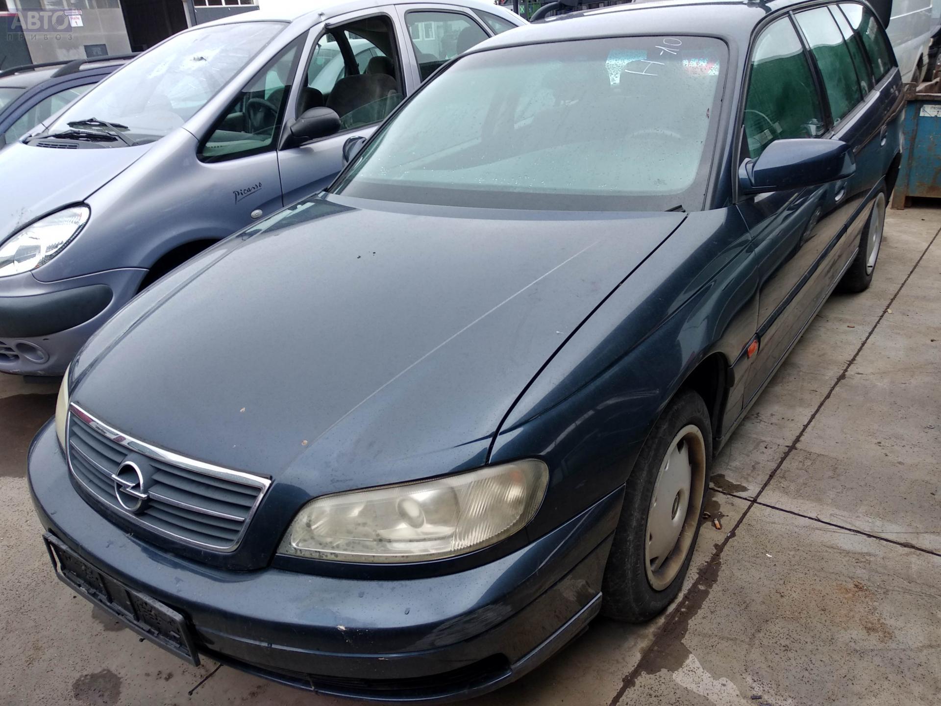 Разборка Опель Омега Б P2100. Прайс на запчасти б/у с Opel Omega B