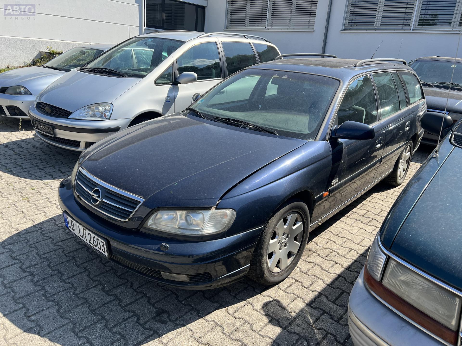 Разборка Опель Омега Б T5561. Прайс на запчасти б/у с Opel Omega B