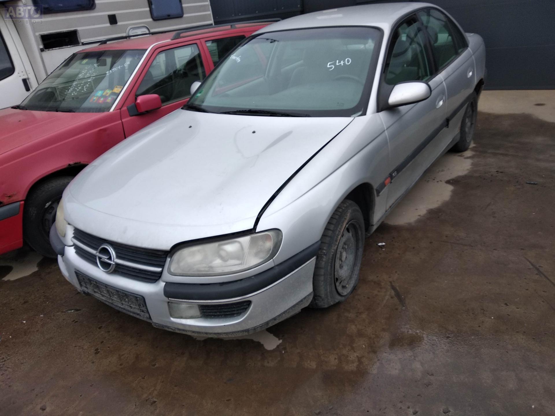 Разборка Опель Омега Б P2592. Прайс на запчасти б/у с Opel Omega B