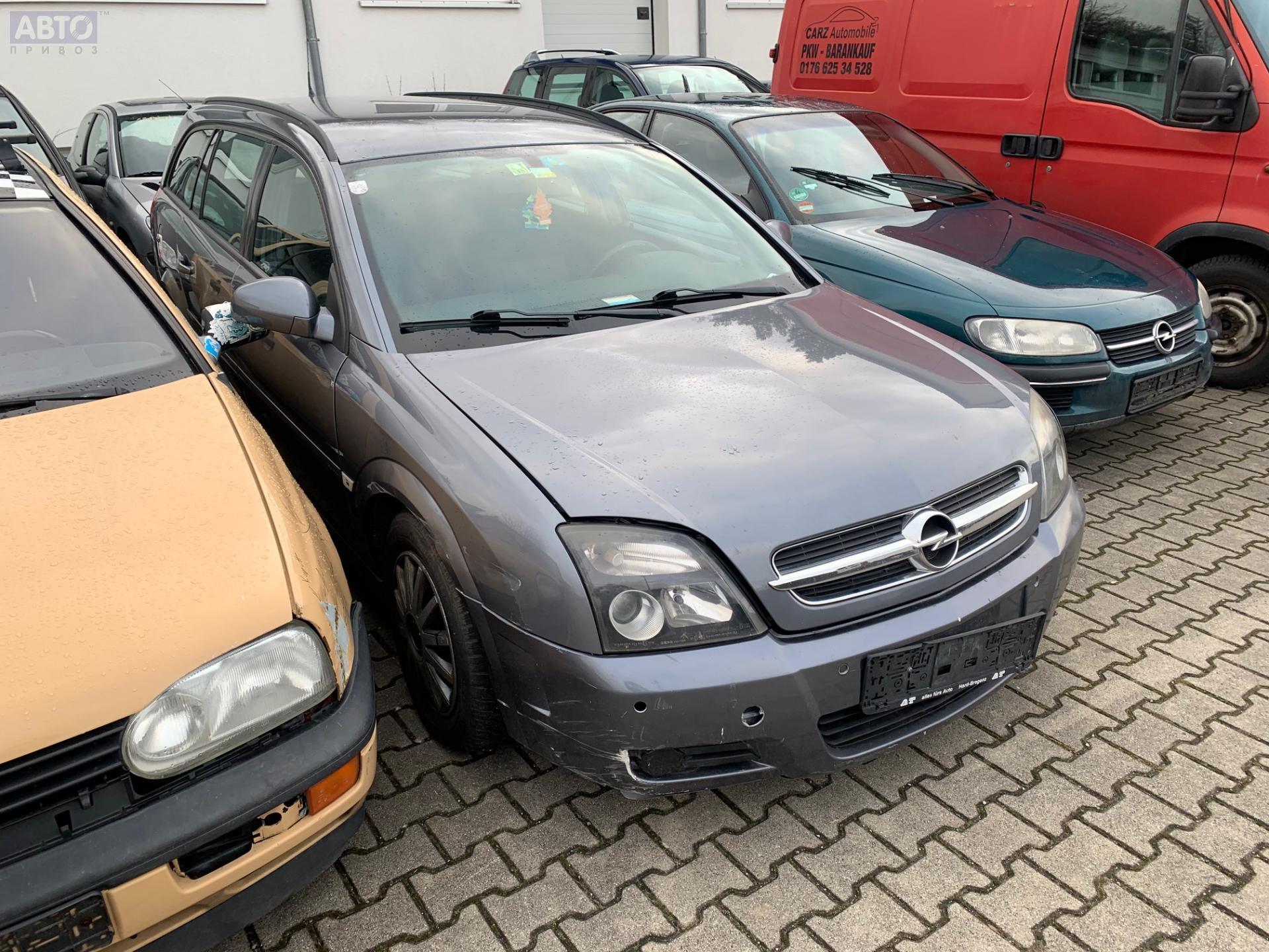 Разборка Опель Вектра Ц T3503. Прайс на запчасти б/у с Opel Vectra C