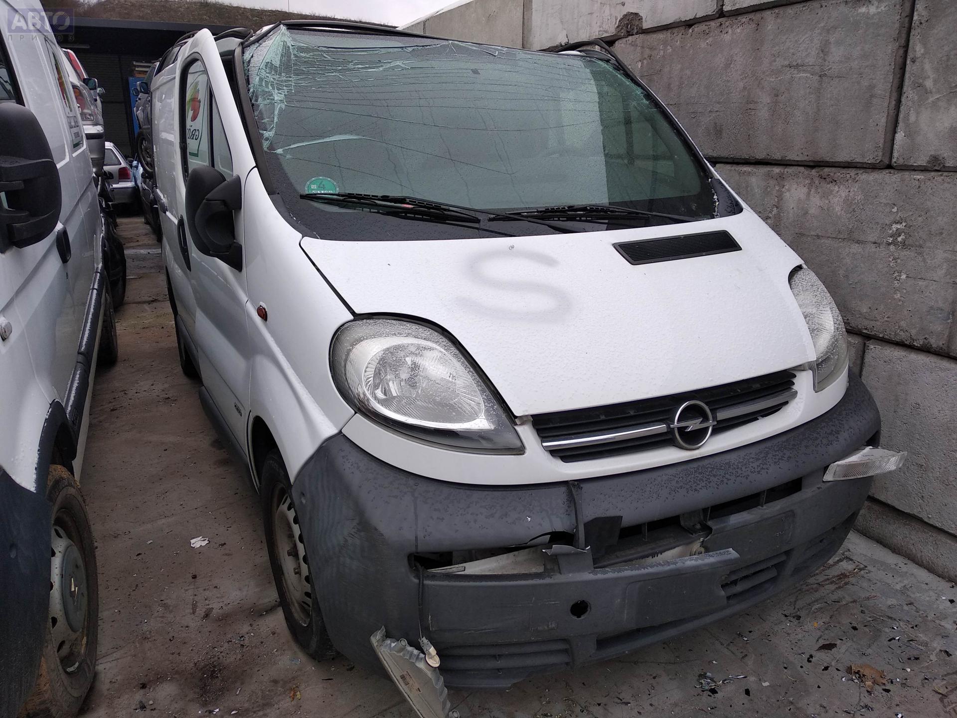 Разборка Опель Виваро P1411. Прайс на запчасти б/у с Opel Vivaro