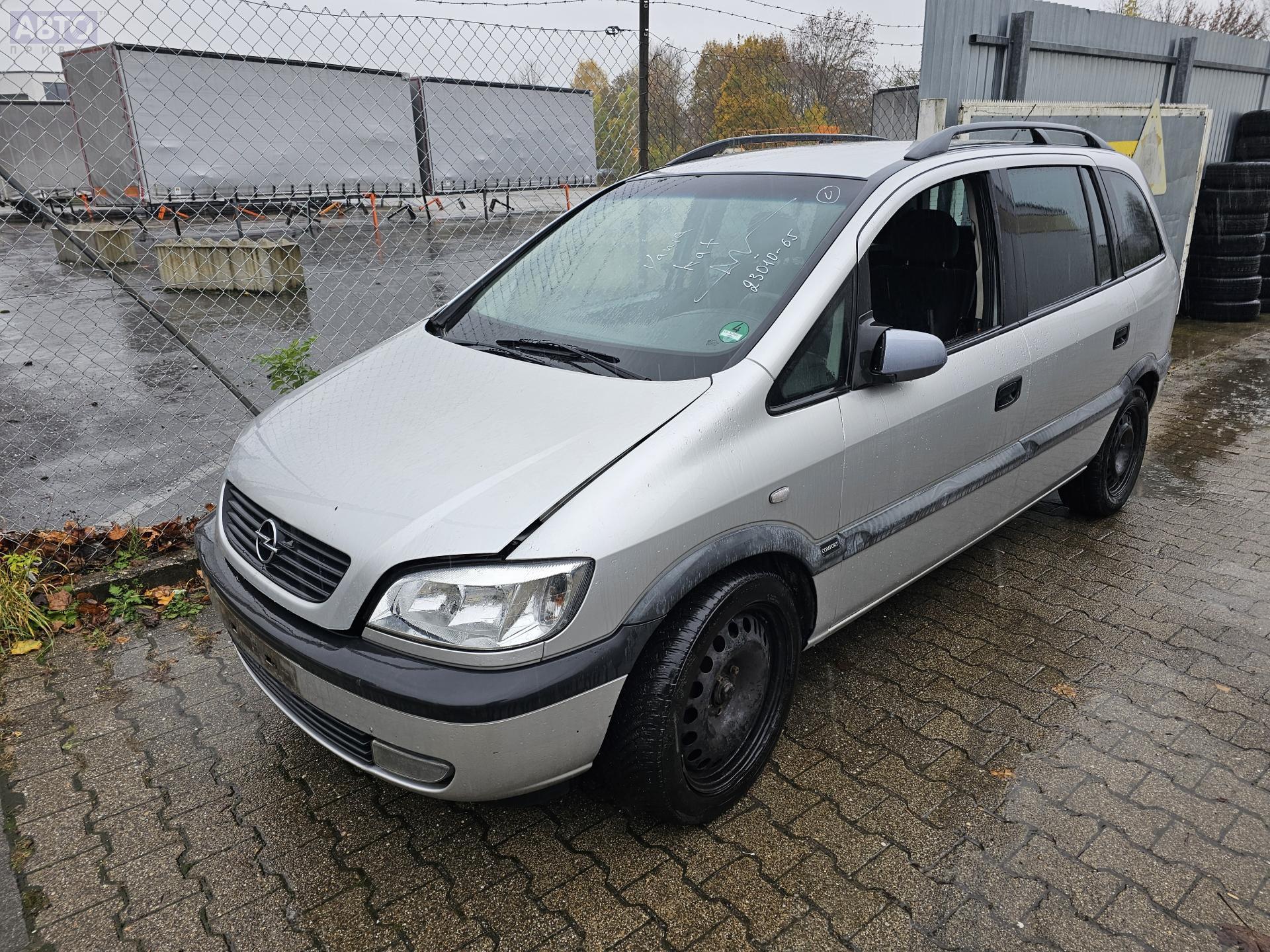 90581106 Педаль сцепления для Opel Zafira A бу, 2000, купить в РФ с  разборки из Европы, 54385060