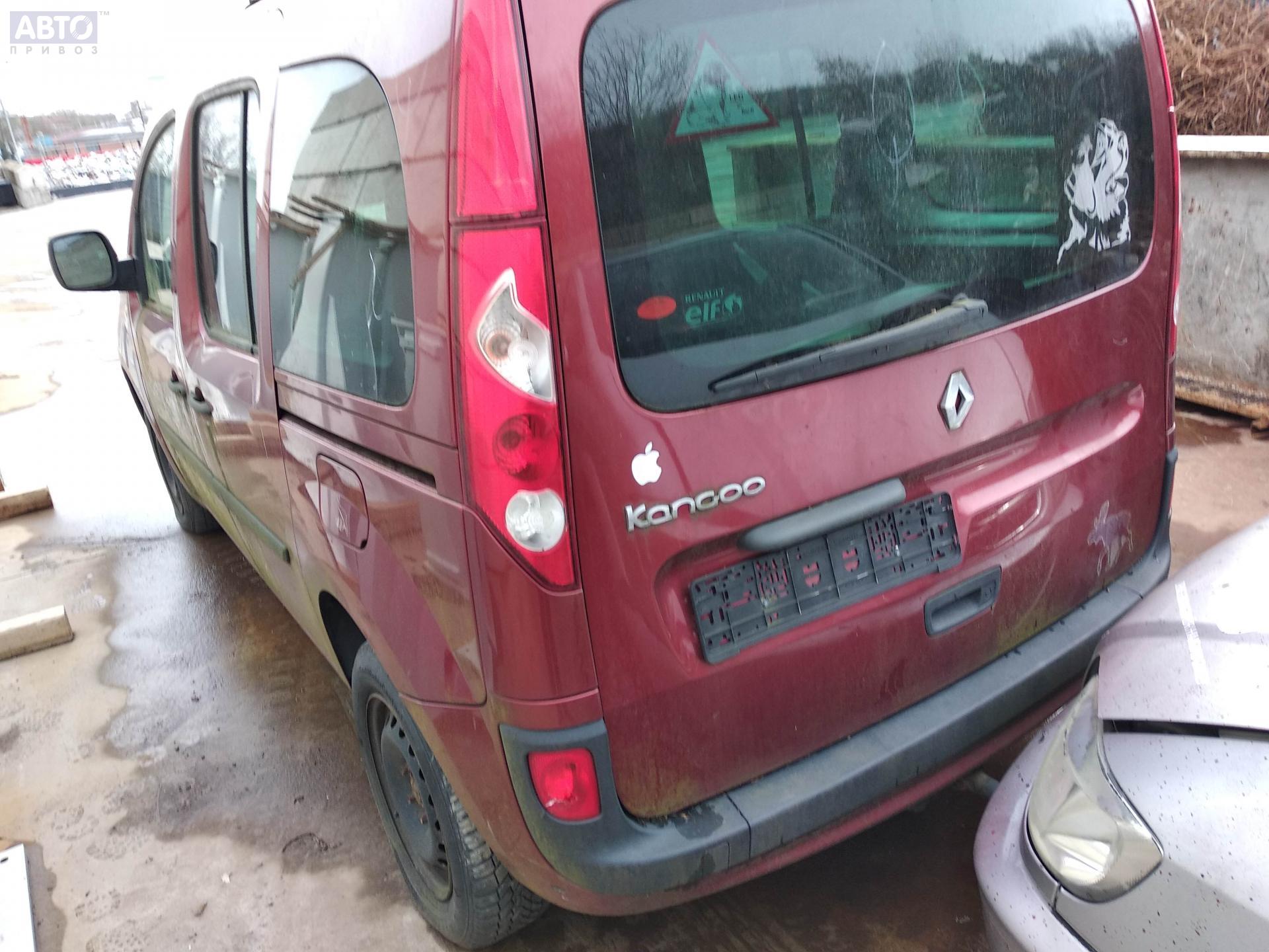 7701478128 Бампер передний для Renault Kangoo II (c 2007) бу, 2008, купить  в РФ с разборки из Европы, 54516118