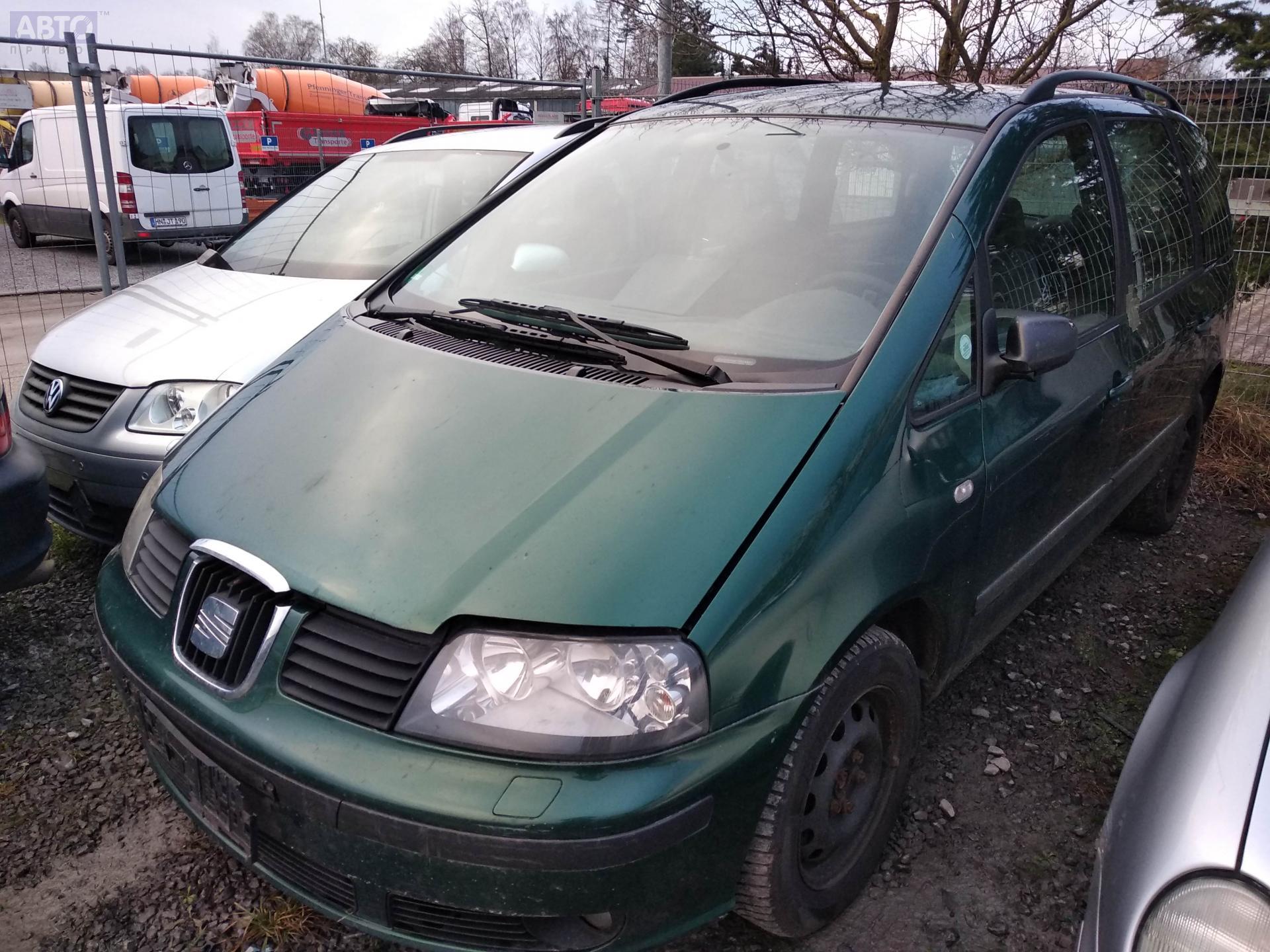 Разборка Сеат Альхамбра P1419. Прайс на запчасти б/у с Seat Alhambra  (2000-2010)