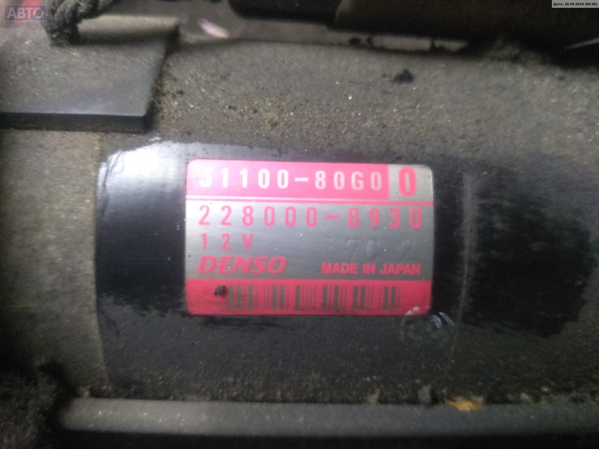 31100-80G00, 228000-8930 Стартер для Suzuki Ignis бу, 2001, купить в РФ с  разборки из Европы, 54226973