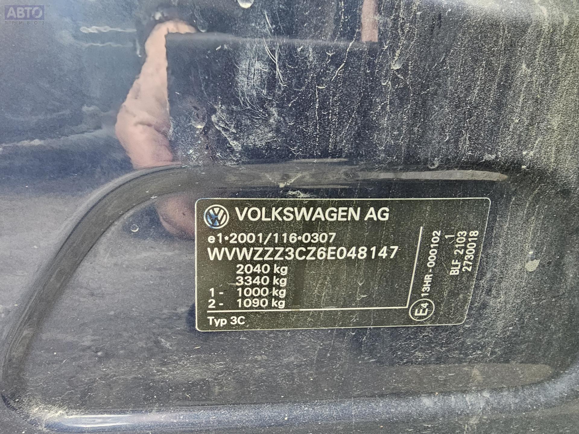 030907601d Датчик положения распредвала для Volkswagen Passat B6 бу, 2005,  купить в РФ с разборки из Европы, 54523755