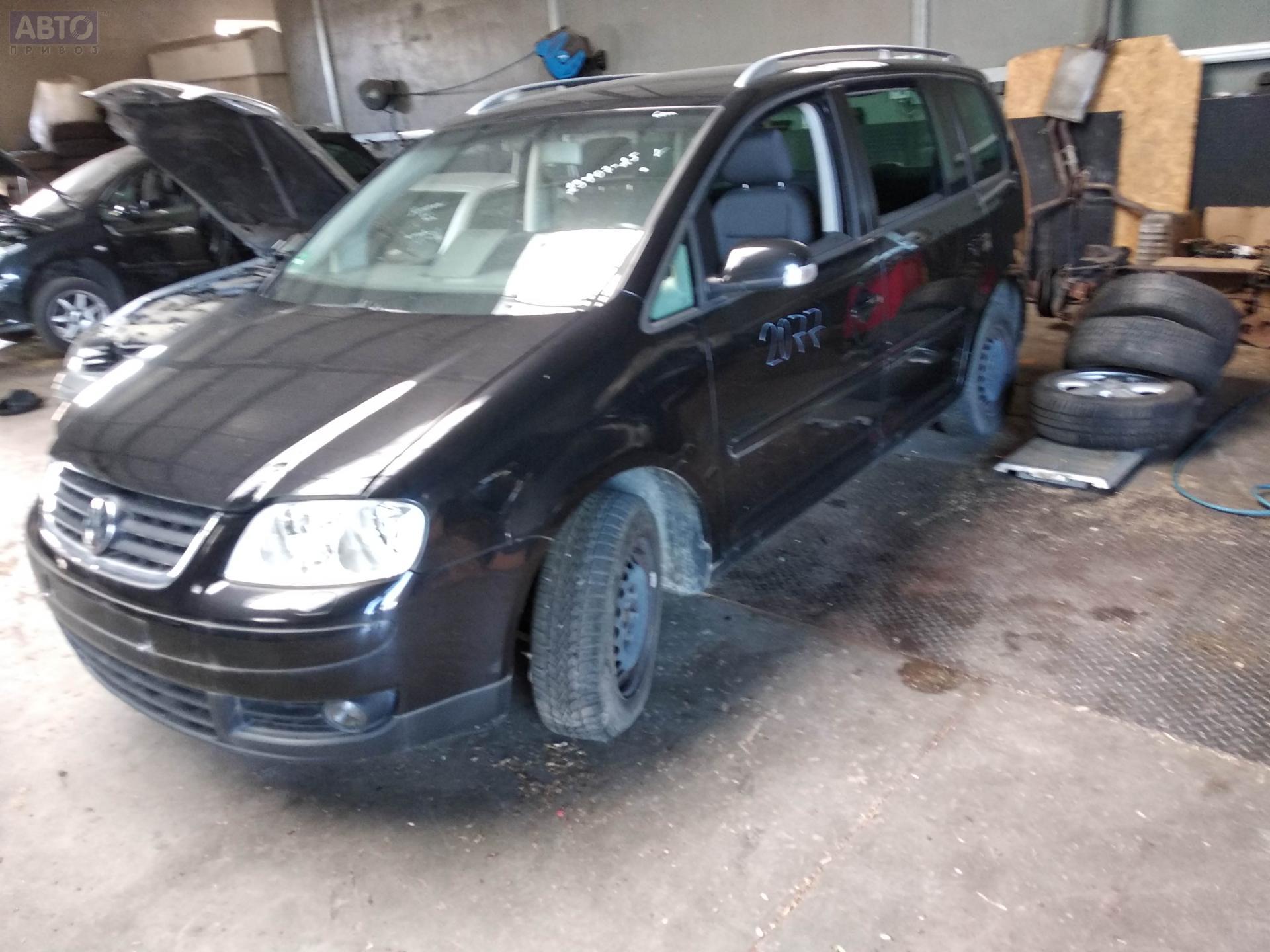 Разборка Фольксваген Туран P2766. Прайс на запчасти б/у с Volkswagen Touran